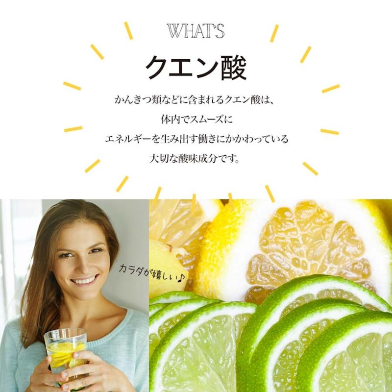 クエン酸サプリ 3