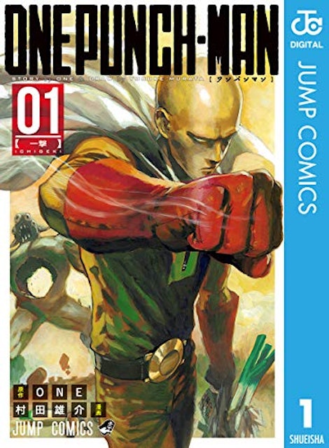 21年 バトル漫画のおすすめ人気ランキング50選 Mybest 21年 バトル漫画のおすすめ人気ランキング50選 Mybest