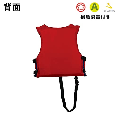小型船舶用救命胴衣 （固型式） 2