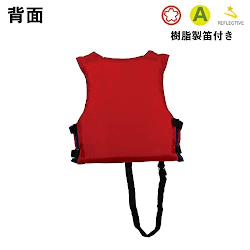 小型船舶用救命胴衣 (固型式) 2