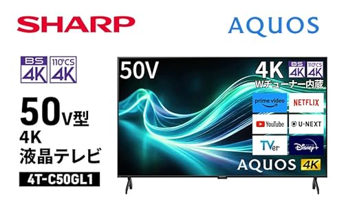 AQUOS 4K 液晶テレビ 2