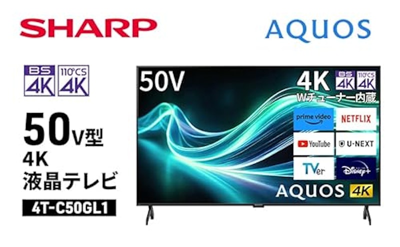 AQUOS 4K 液晶テレビ 2