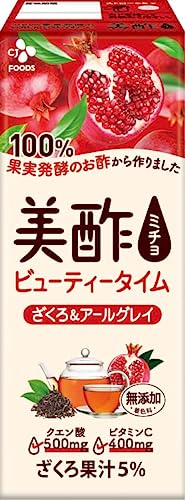 美酢 ざくろ&アールグレイ  1