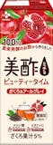 美酢のおすすめ人気ランキング【2026年6月】 4