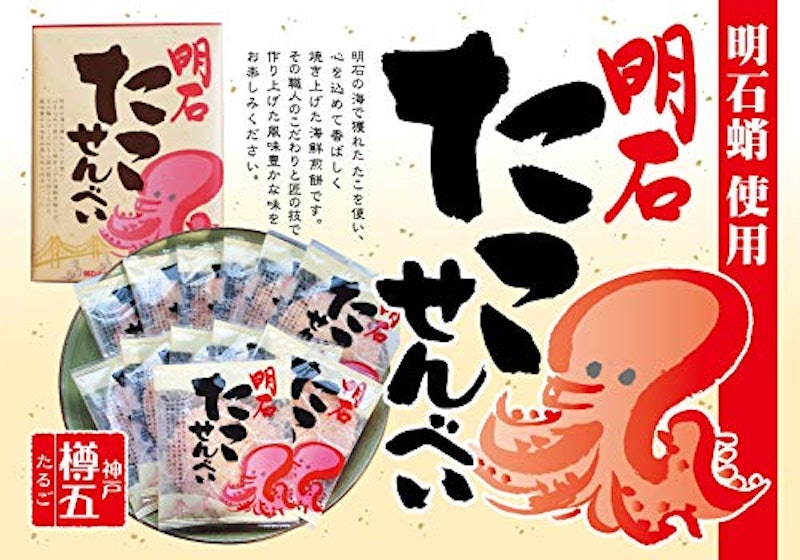 明石たこせんべい 2