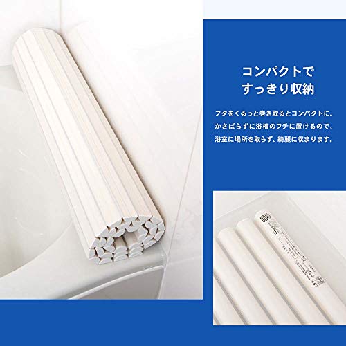 風呂ふたのおすすめ人気ランキング46選【60cm・シャッター式など｜2024