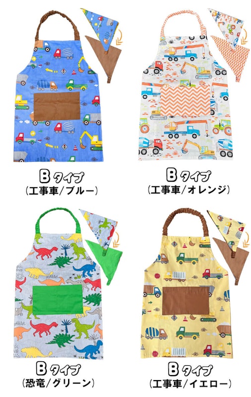 キッズエプロン 三角巾2点セット 6