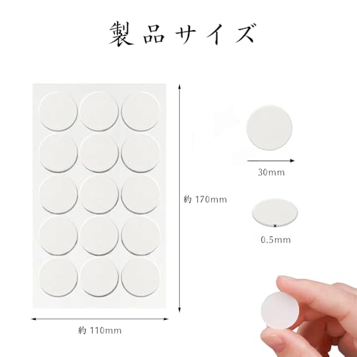 両面テープ 2