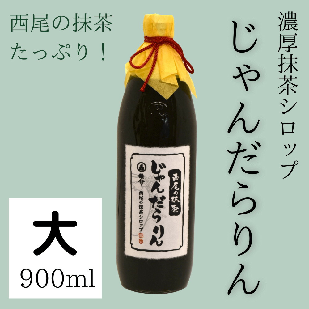 2022年】抹茶シロップのおすすめ人気ランキング24選 | mybest