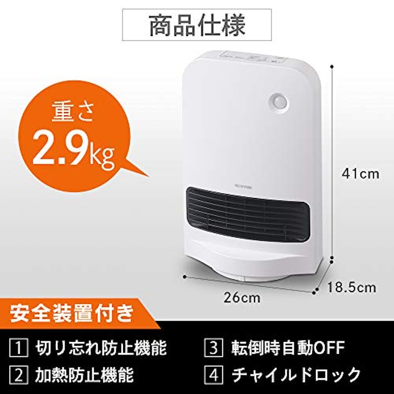 セラミックファンヒーター 7