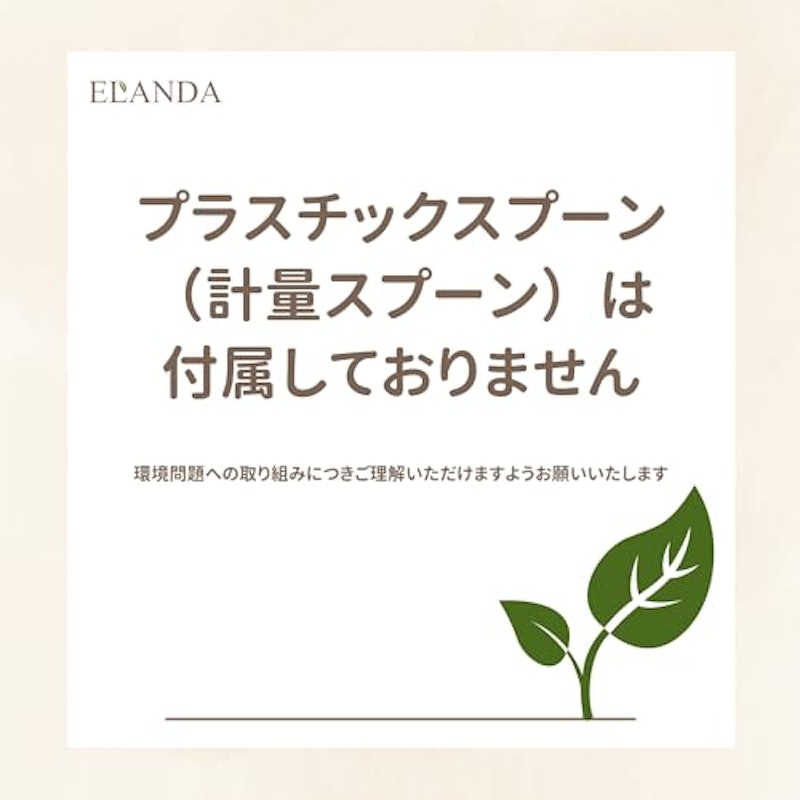 甘くないプロテイン 6