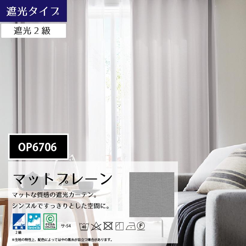 200cm 花柄 おしゃれ ヨーロピアン 北欧 両面柄 オーダーカーテン