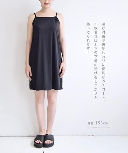 ペチコート 3
