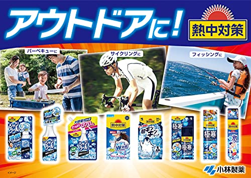 服の上から極寒スプレー 3