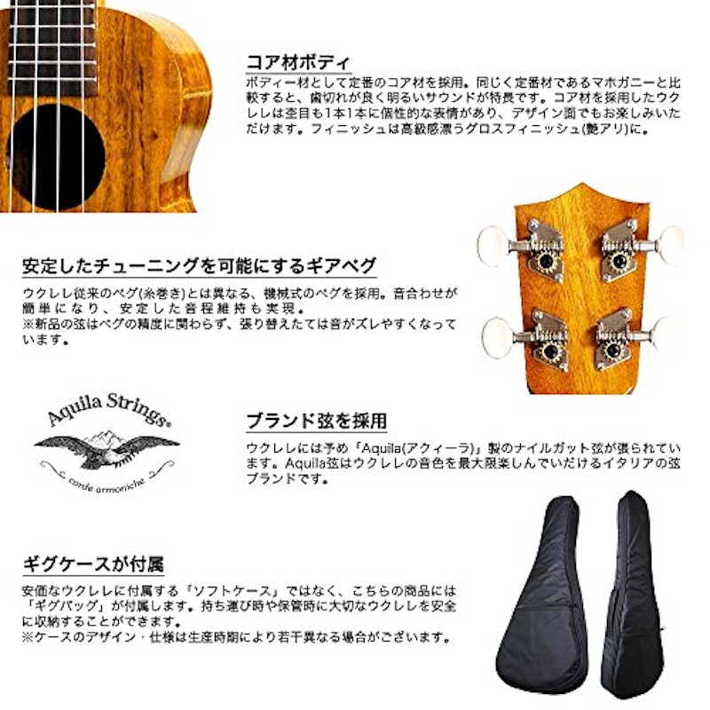 コンサートウクレレ 3