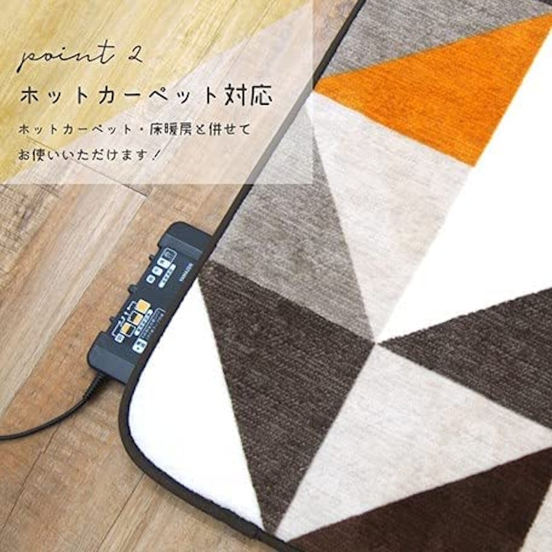 ラグ パラペリ 3