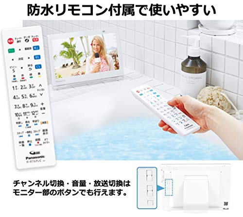 21年 防水お風呂テレビのおすすめ人気ランキング10選 Mybest