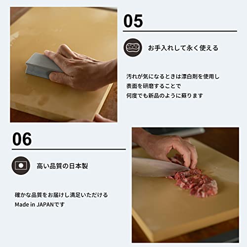 ゴムまな板 4