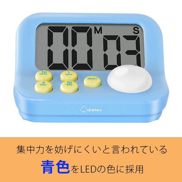 ラーニングタイマーS 4