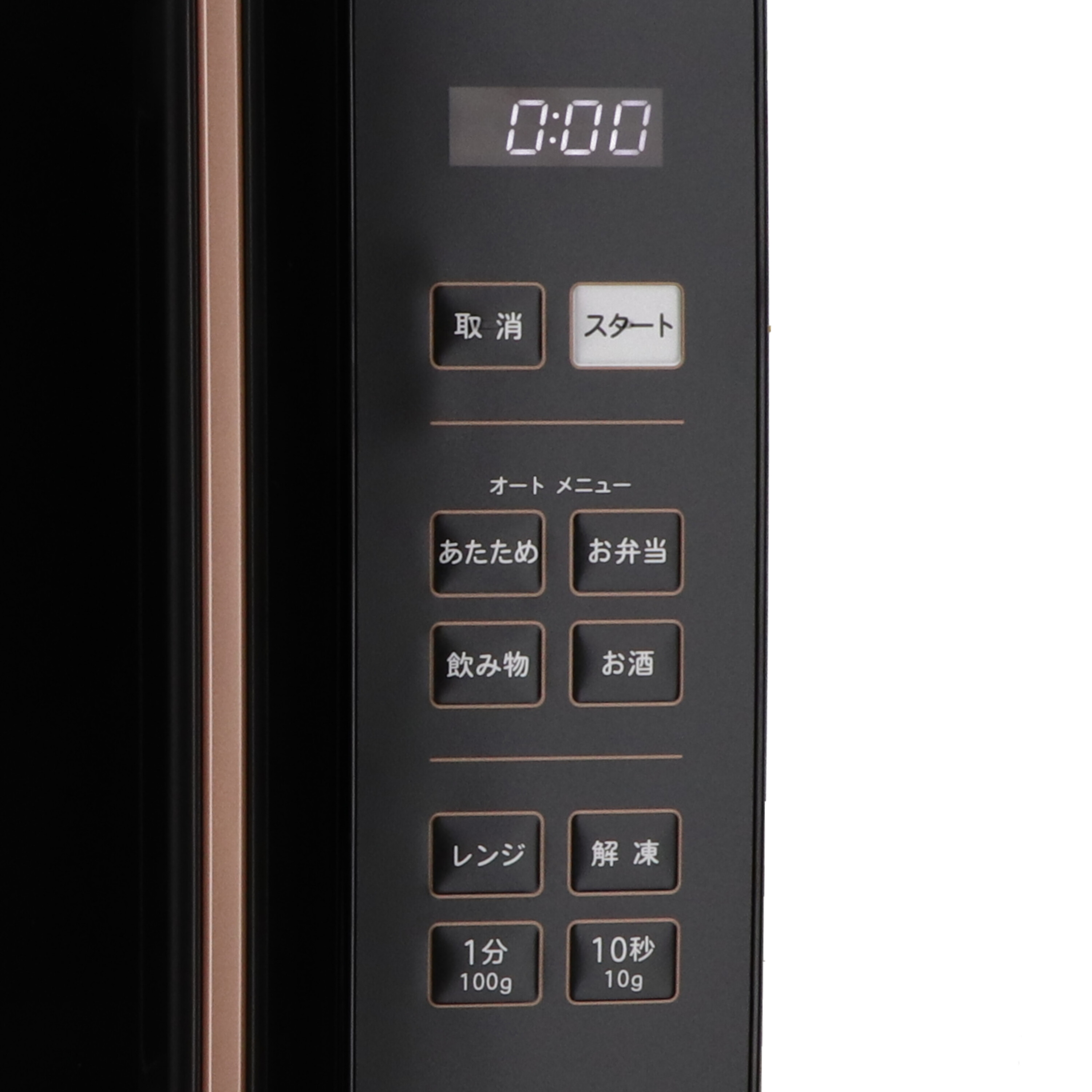 山善 YAMAZEN 電子レンジ PRW-F180を検証レビュー！単機能電子レンジの