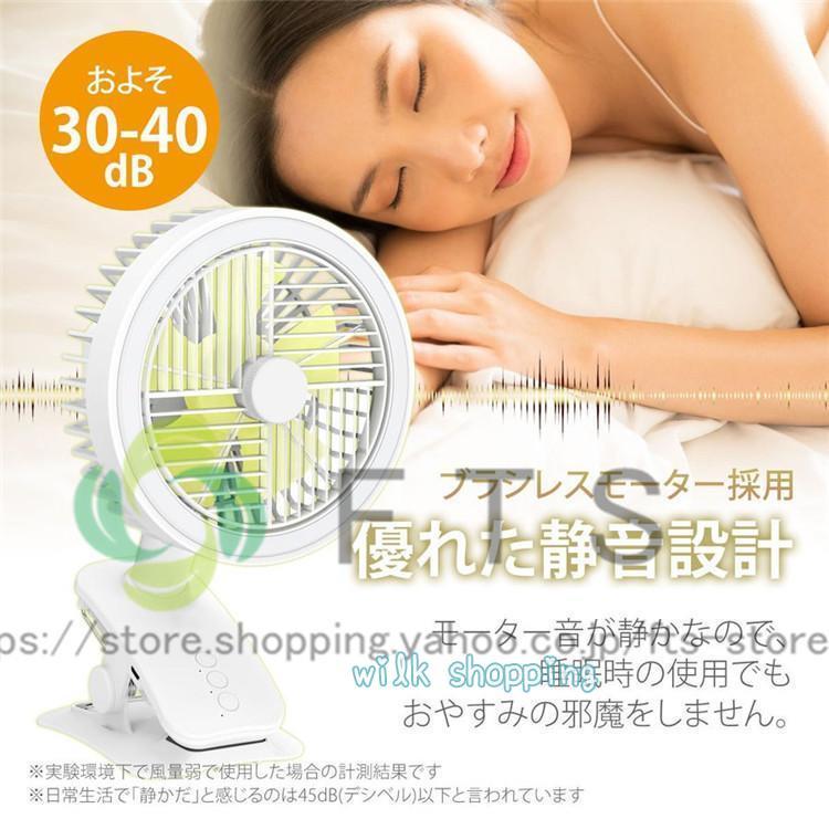卓上・クリップ扇風機 3