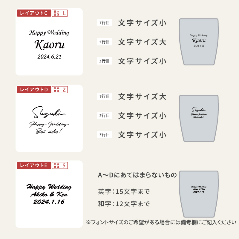 ステンレスサーモタンブラー 4