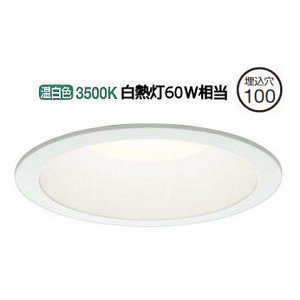 ダウンライトのおすすめ人気ランキング68選 Mybest