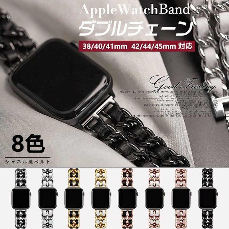 2022年】Apple Watch用チェーンバンドのおすすめ人気ランキング36選 ...