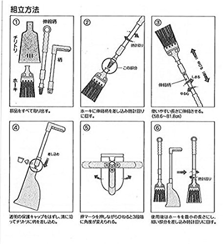 ほうきはっきーな 3