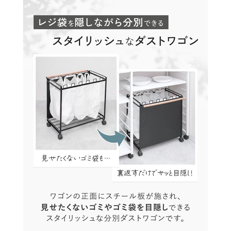 ゴミ箱 2