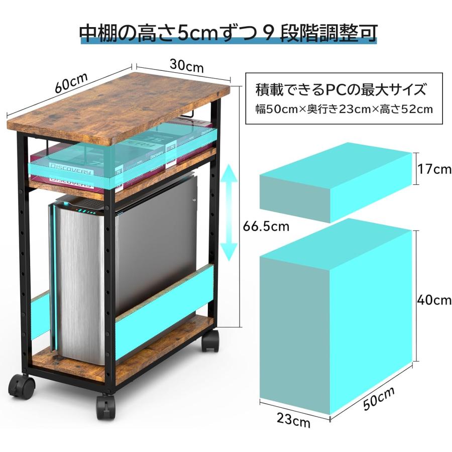 パソコンワゴン キャスター付き 4