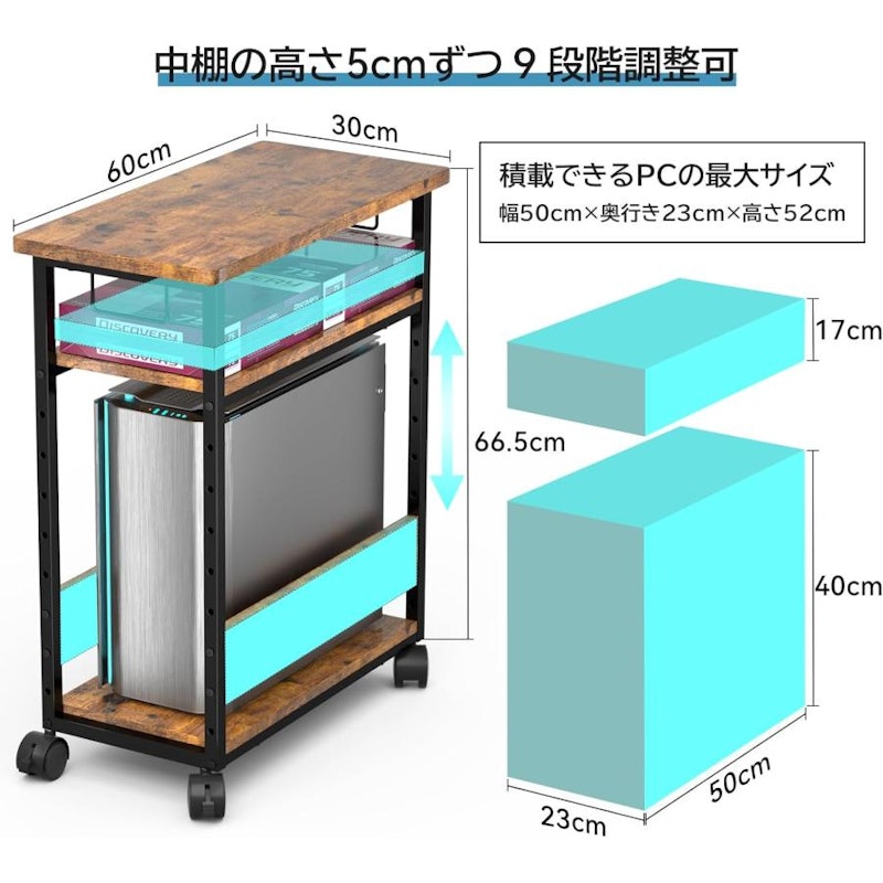 パソコンワゴン キャスター付き 4