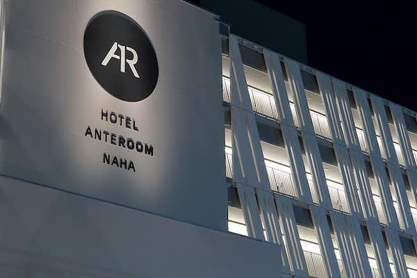 ホテルアンテルーム那覇 1