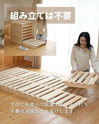 ダブルすのこベッドのおすすめ人気ランキング【2025年】 | マイ