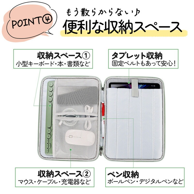 タブレットケース 6