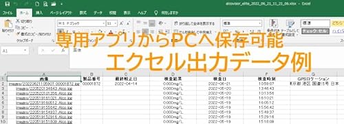 アルコールチェッカー Deimos 5