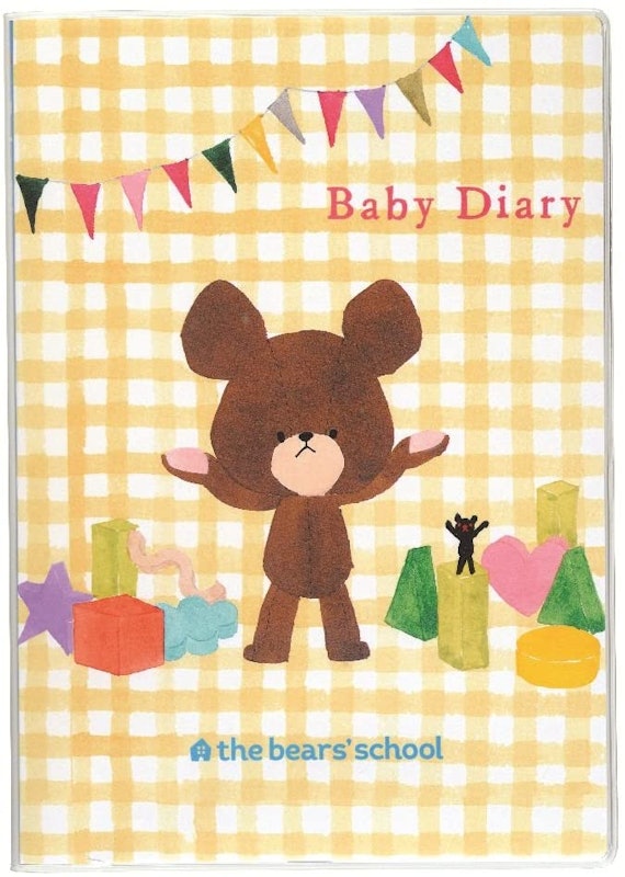 21年 育児日記帳のおすすめ人気ランキング選 Mybest