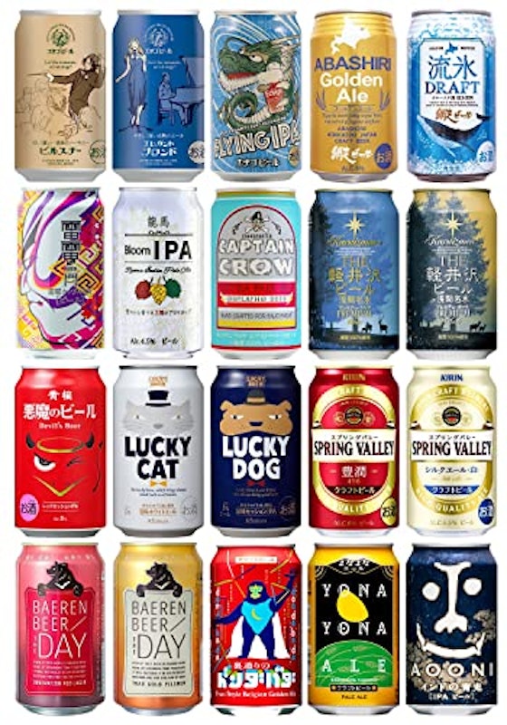 イチオシ厳選ギフト ビール好きにはたまらない!クラフトビール・地ビール 欲張り 20種 飲み比べセット 1