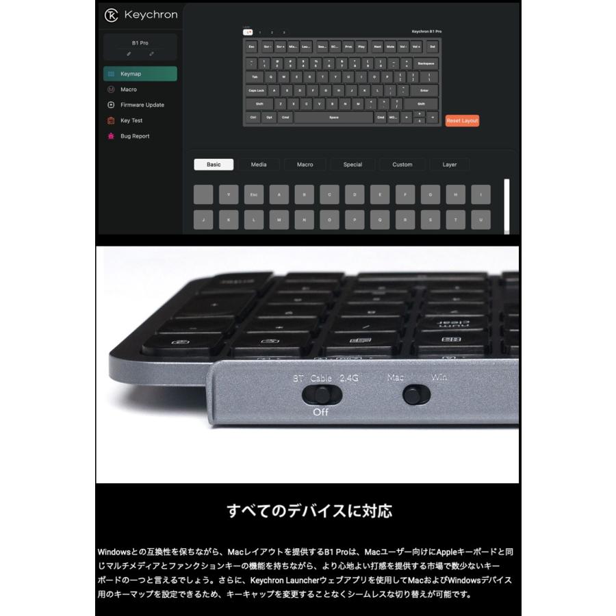 B1 Pro ウルトラスリムワイヤレスキーボード 2