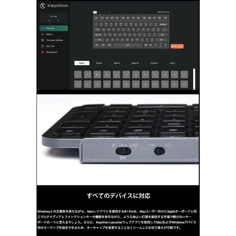 B1 Pro ウルトラスリムワイヤレスキーボード 2