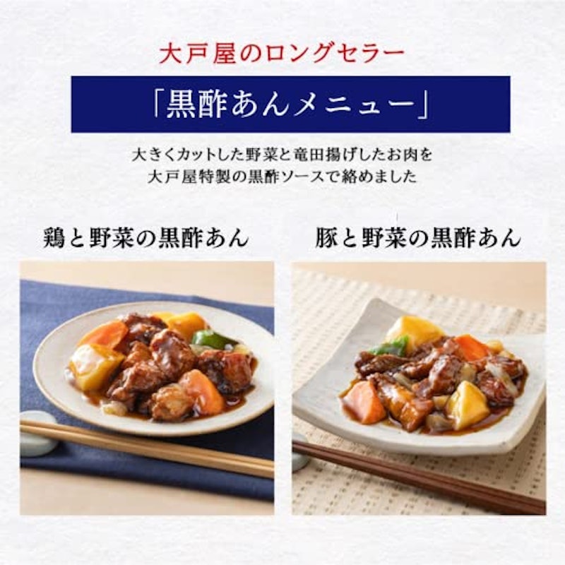 全7種バラエティセット 3