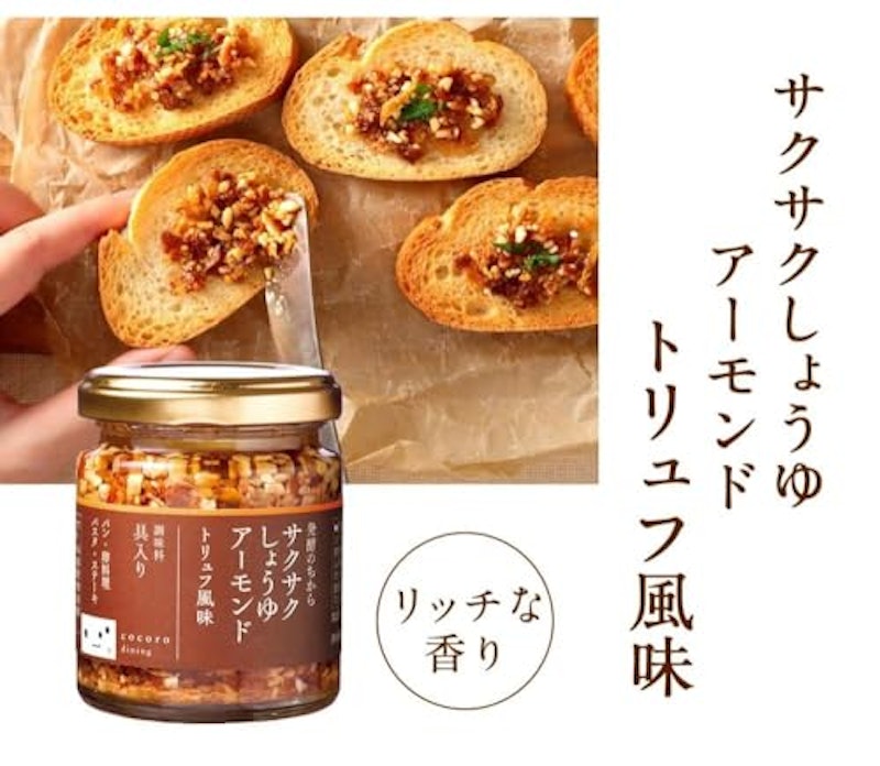 サクサク・トリュフ風味 2種ギフト 6