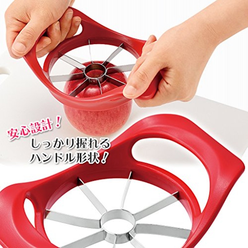 りんごカッター 5