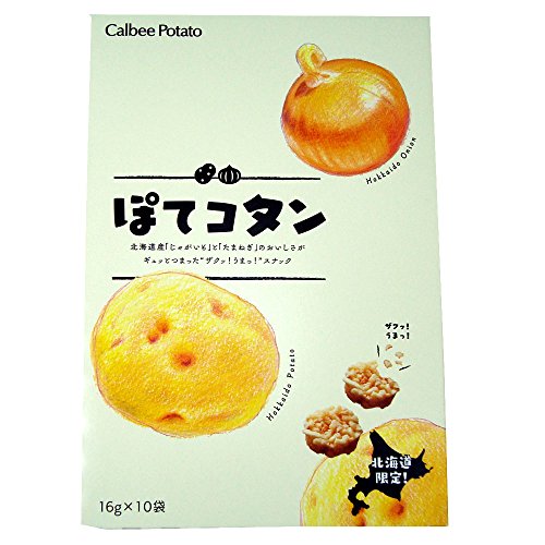 北海道 北菓楼 数量限定 シェフのおやつ (バウムクーヘン） 最も信頼