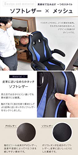 ゲーミングチェア 4