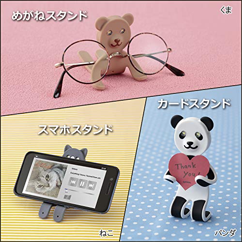  ライトマン アニマルズパンダ 4