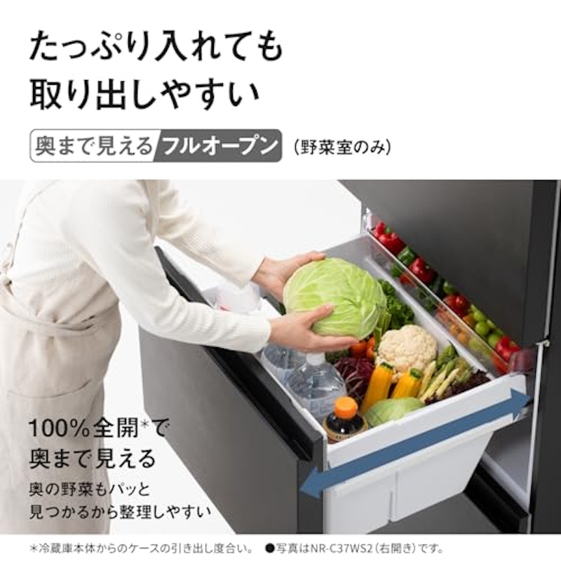 冷凍冷蔵庫 NR-C37WS2 5