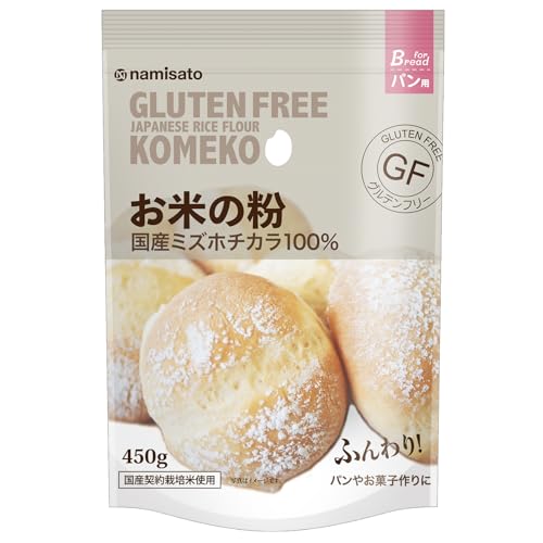 お米の粉 1