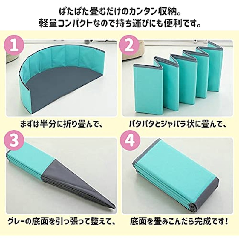 ボールプール 折りたたみ 4
