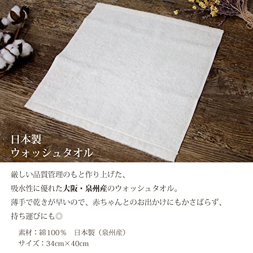 ベビーアニマル オーガニックおむつケーキ  4